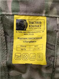 Ukrainian Multicam Combat Trousers - 34"w 28"l - New